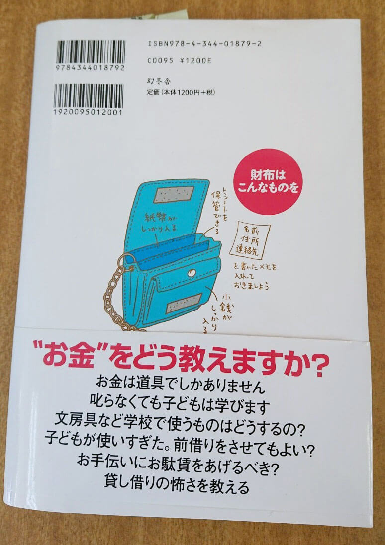 一般社団法人 日本能力育成協会 研究会